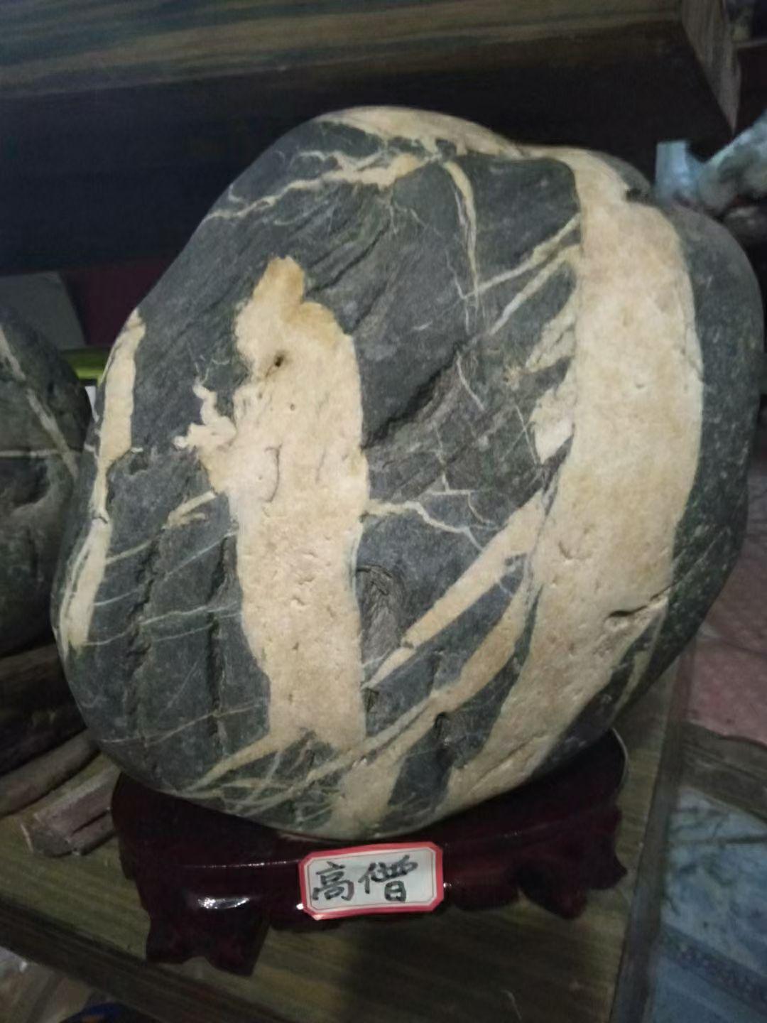 《送福》