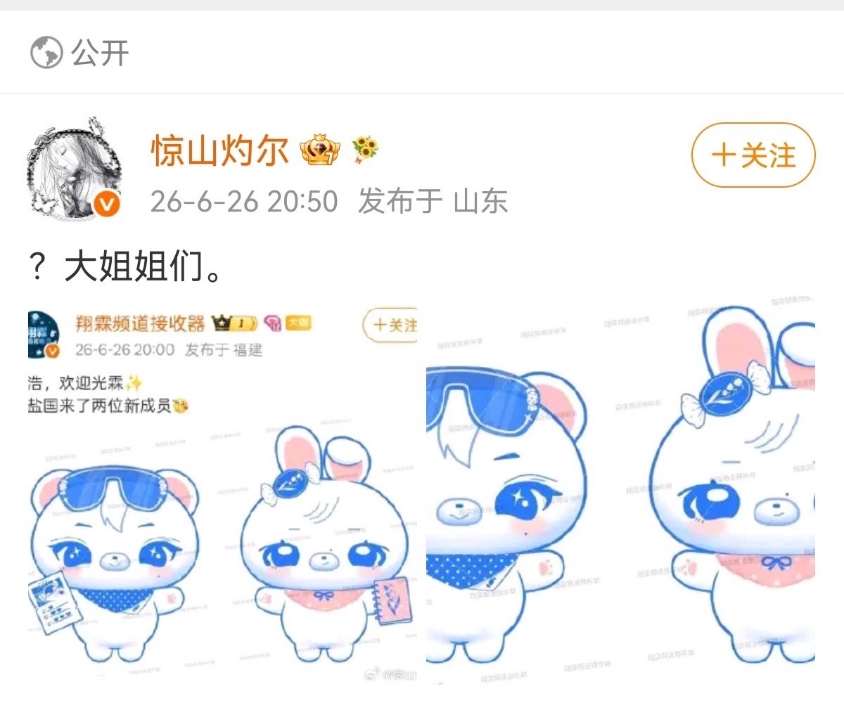 存下家gwp挑事网页链接