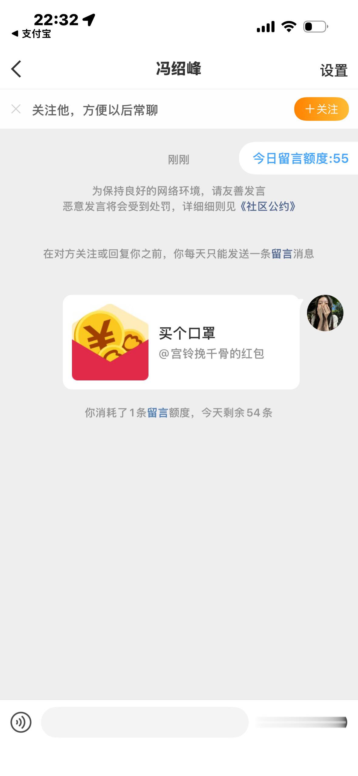给你打了5块钱！记得领！不用谢谢我！因为不是给你用的！下次带想想出门记得给他戴个