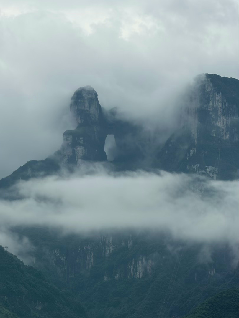 天门山(酒店版) 