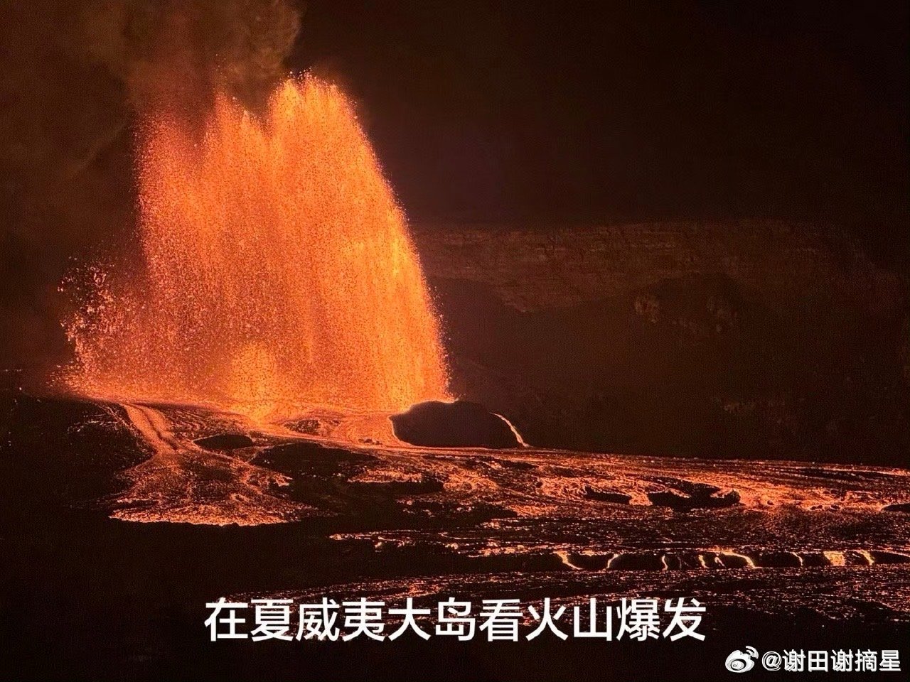 乙巳年最佳总结最佳自然风光 夏威夷大岛火山喷发最佳动物接触 夏威夷魔鬼鱼夜游最佳