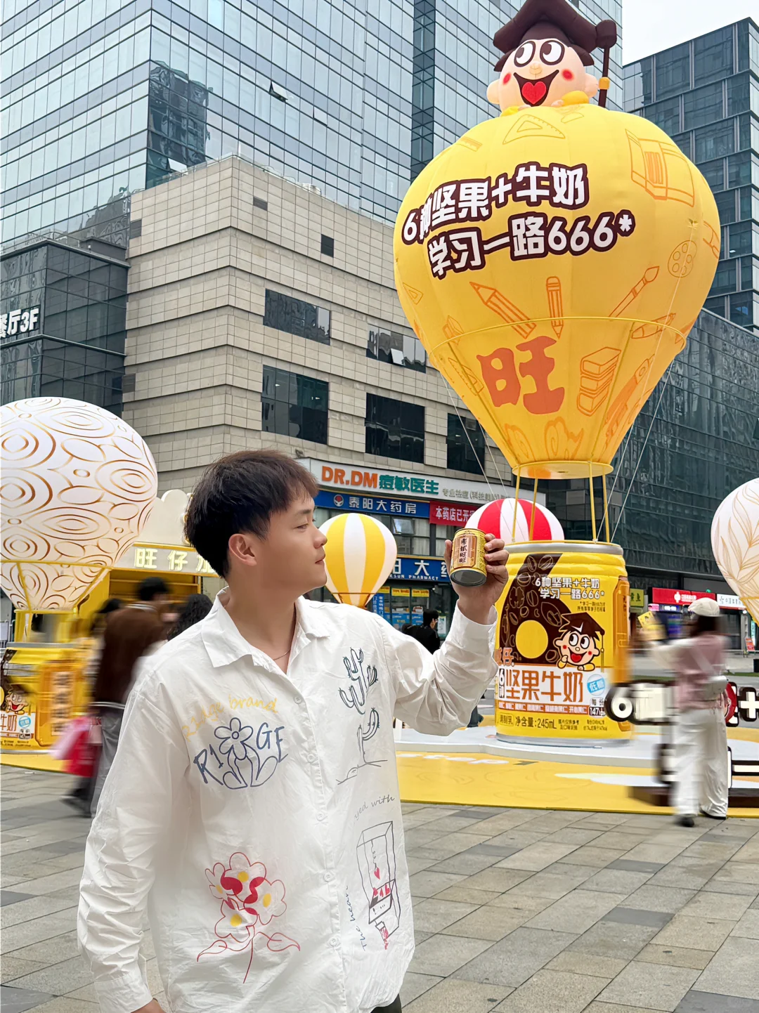 长沙德思勤！旺旺新快闪！🆓领了一堆🎁……！！