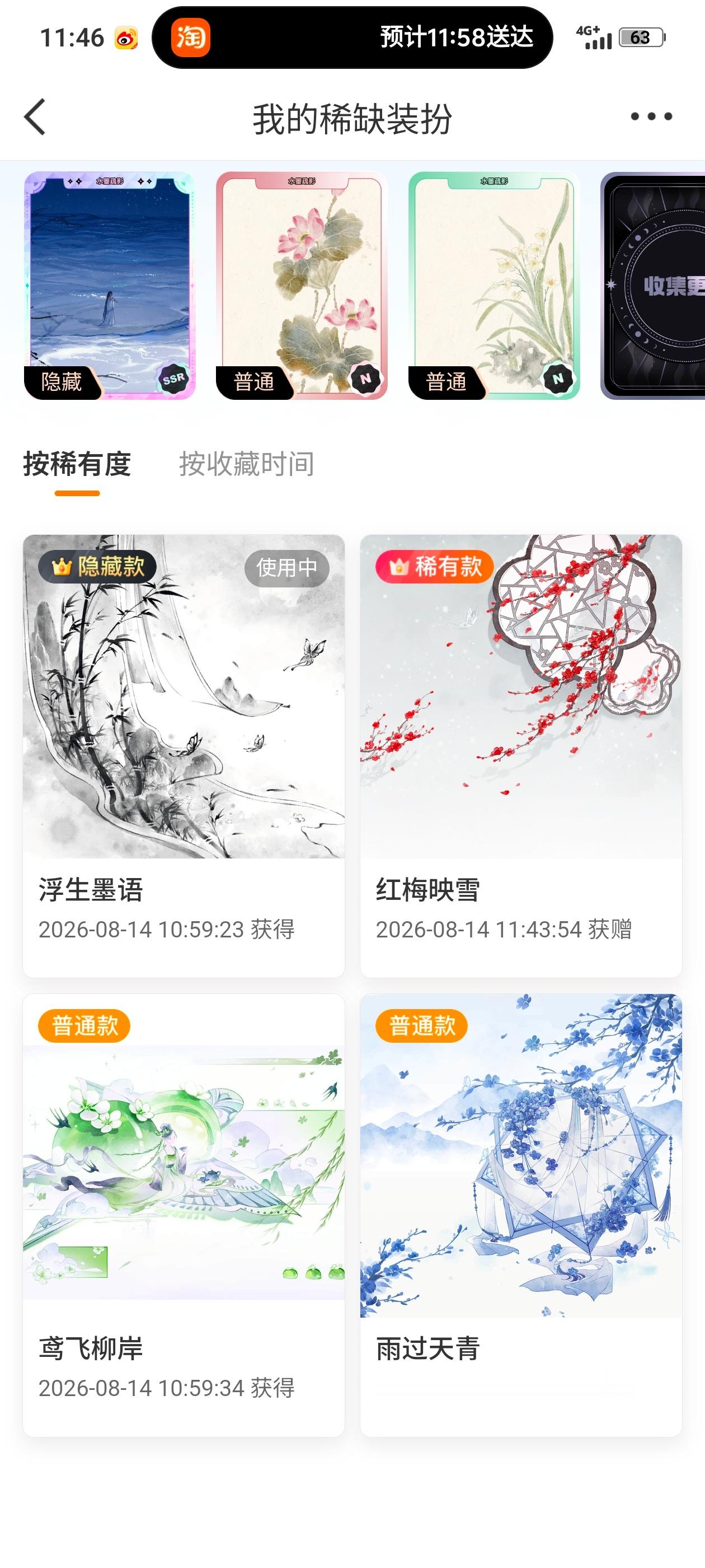 意满离 