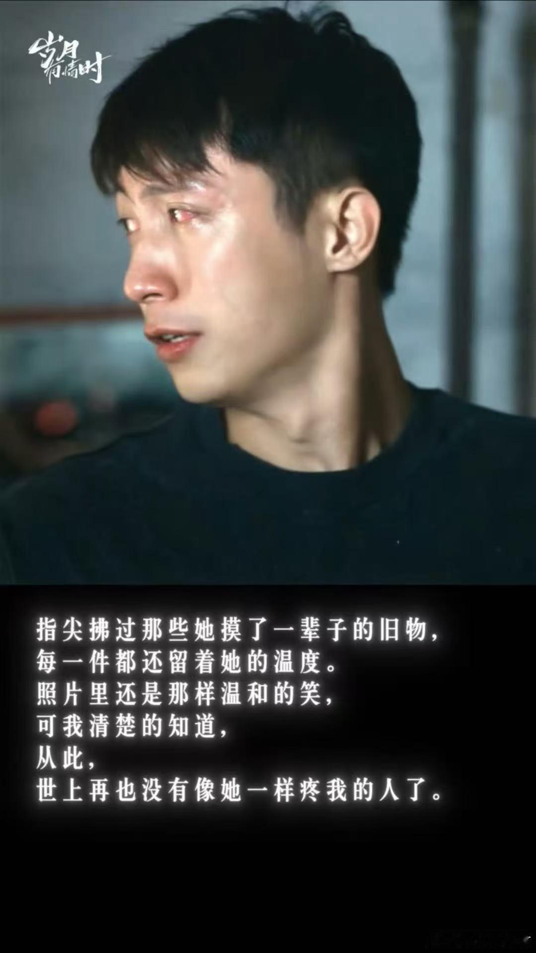 我真心疼小满了 电视剧岁月有情时开局被亲人抛弃，转眼又痛失唯一的奶奶，张小满这小