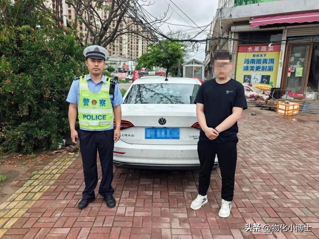 太解气了！让你绿灯故意滞留，最后几秒强行通过，这名司机被依法查处了！2026年5