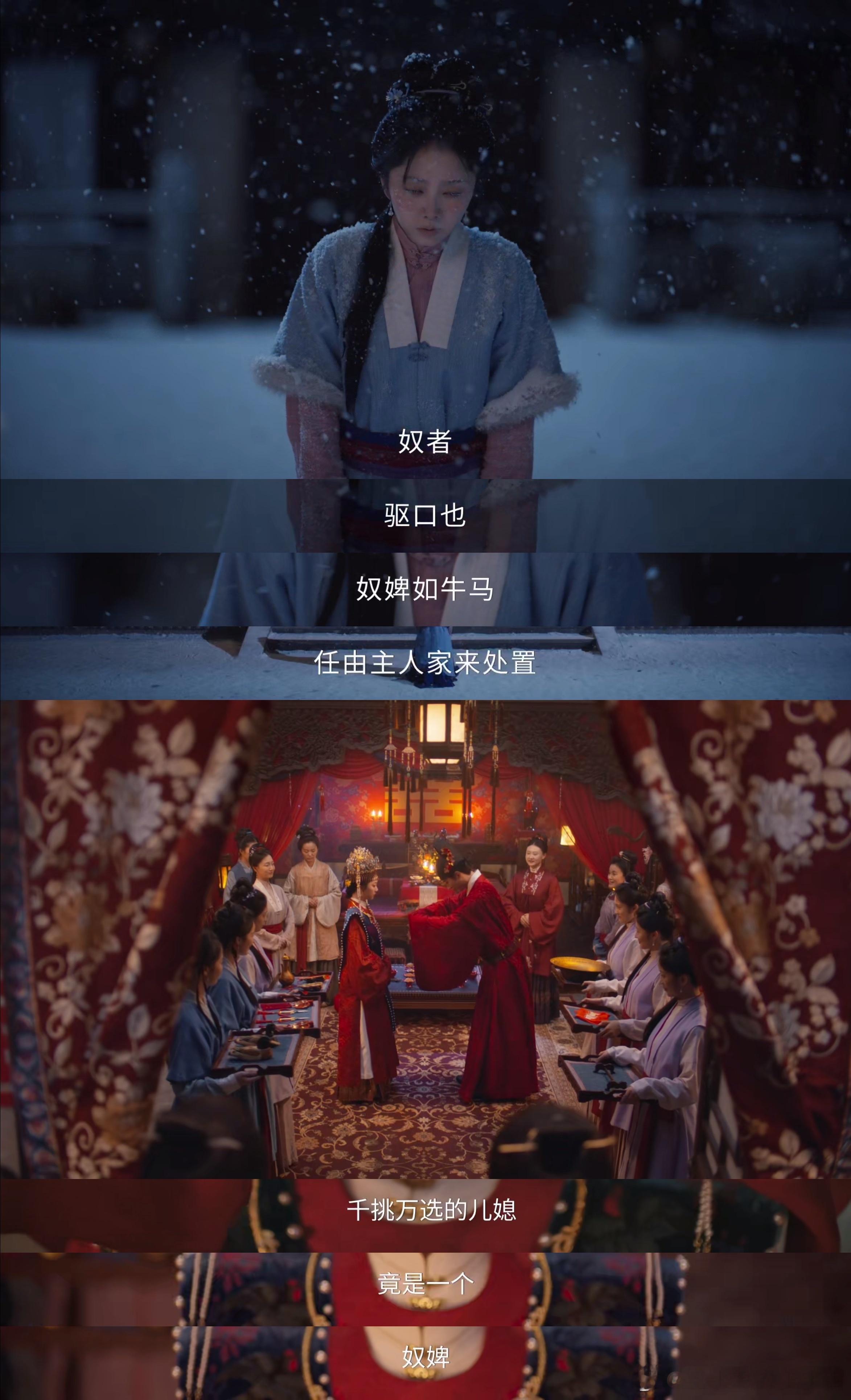 谭松韵47集从丫鬟演到主母 看路透照里她穿墨绿长裙、高盘发髻的主母造型，英气与柔