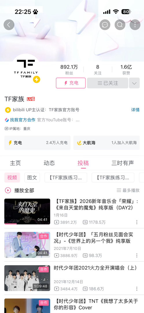 打卡打卡 