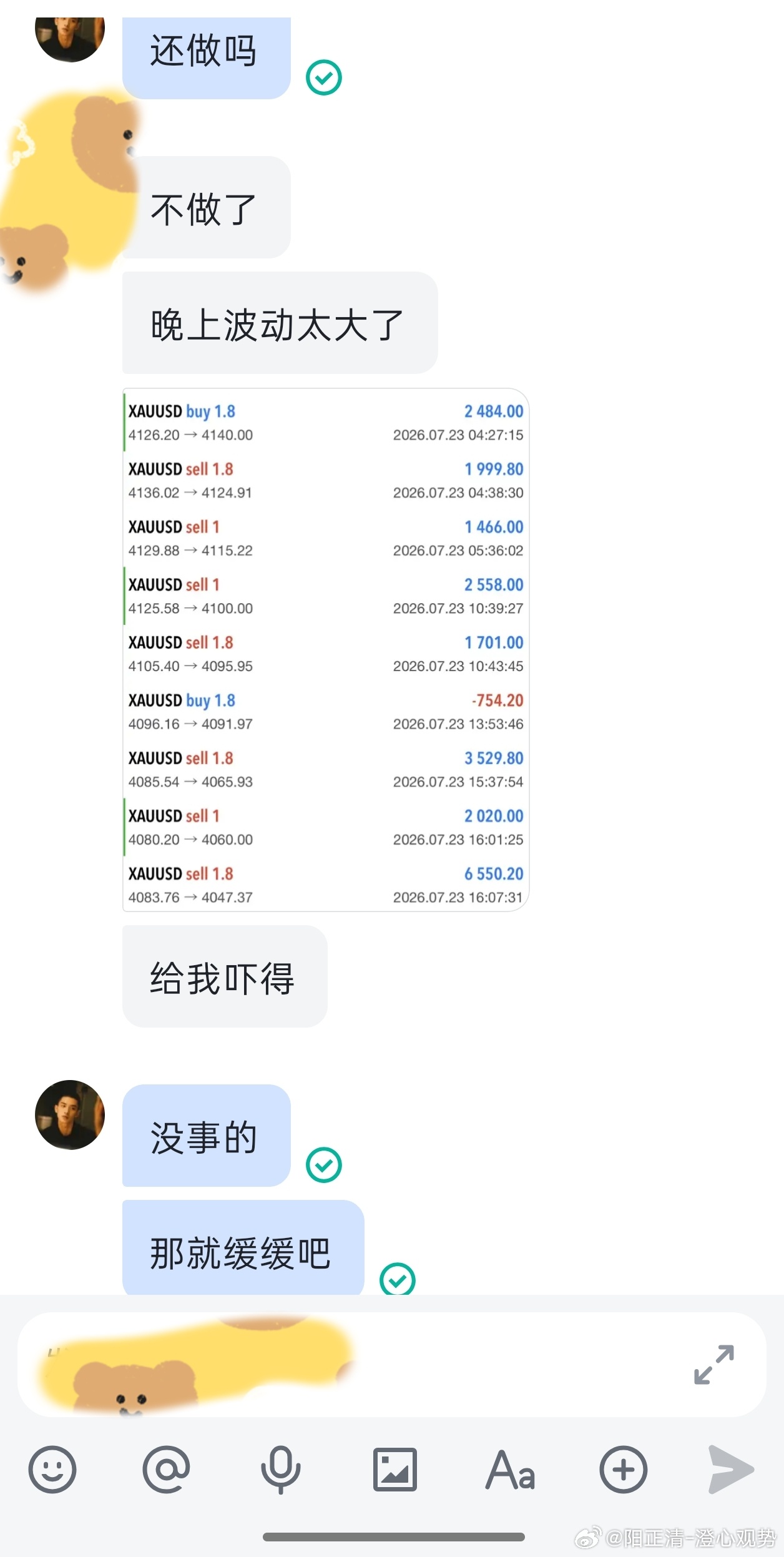 多少不重要，最重要的是你是不是能长久生存在这个市场中。小小波动扛得起，打回来就是