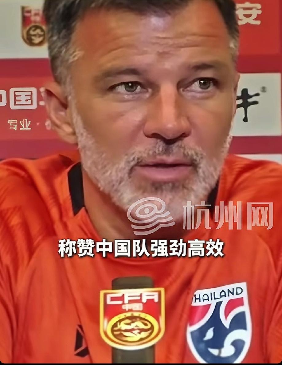 泰国队教练安东尼哈德森表示，中国队强劲高效，但他们首要目的是赢球，自己还没有带队