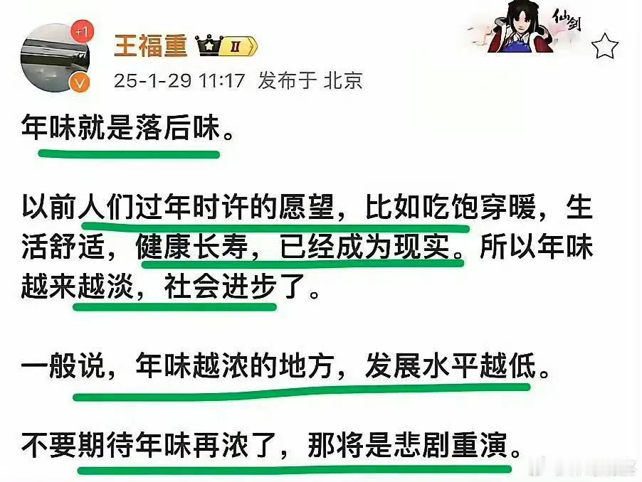 县城的灯会，确实比北京庙会热闹很多，县城灯会有各种形式，表达地方特色文化的灯笼，