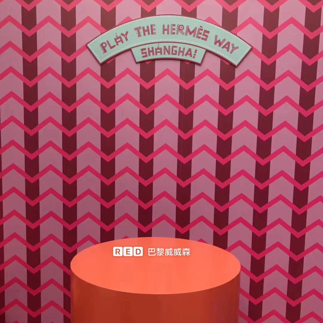 【Hermes】Play The Hermes Way 🐎