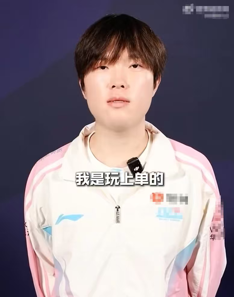 AI把Bin认成TheShy电竞名场面爆笑来袭，Bin自述特征让AI识人，惨遭A