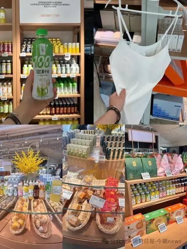 东方甄选线下门店实测，拆解各分区亮点，为何和大型便利店不一样。

东方甄选线下首