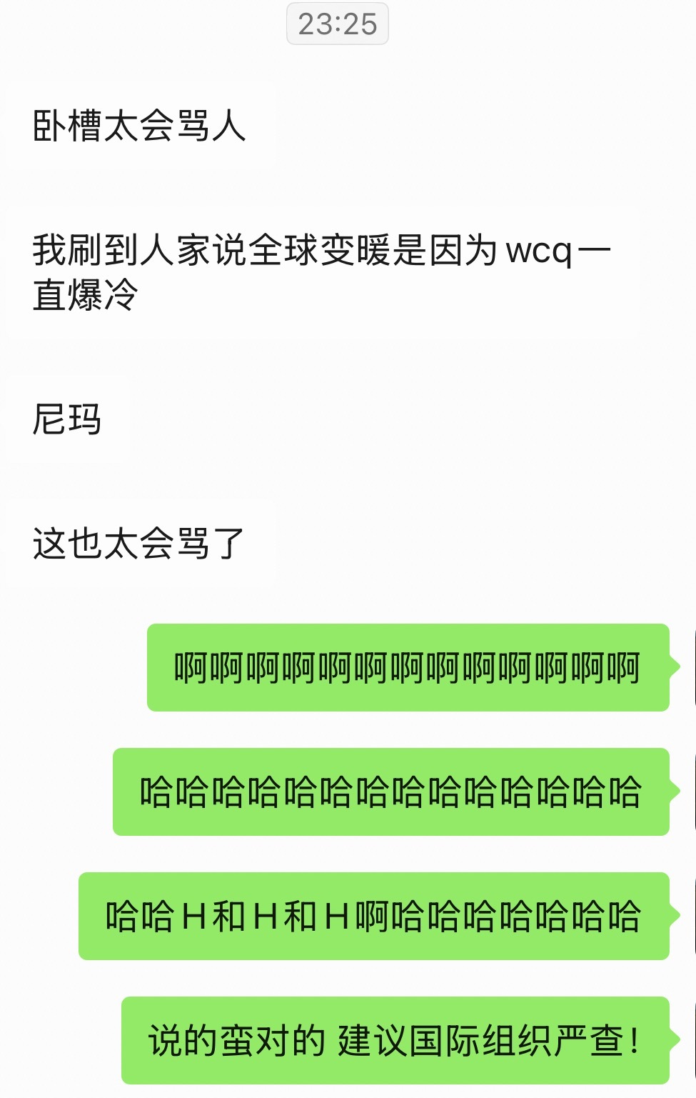 哈哈哈哈咔咔哈哈哈哈咔咔爆笑了 添加了后续哈哈哈哈哈哈哈哈更好笑了 
