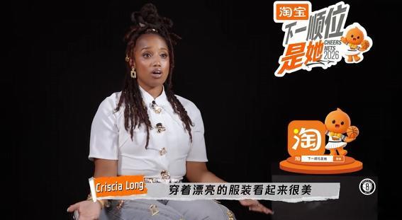 NBA篮网总监大赞中国传统舞仙女姐姐中国舞迷倒篮网总监 篮网总监评价张雪琦：“我