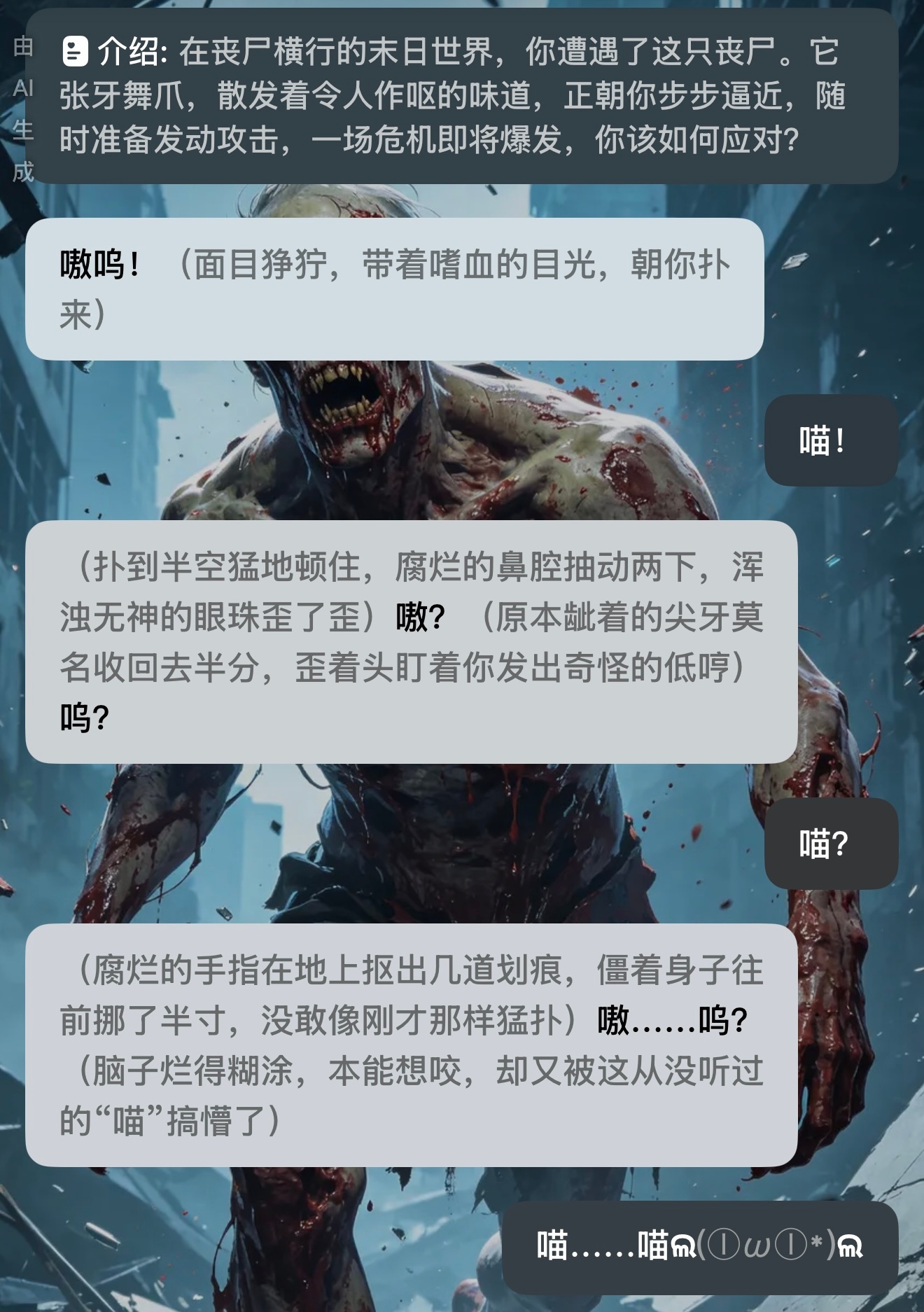 我真无聊。😑 ​​​