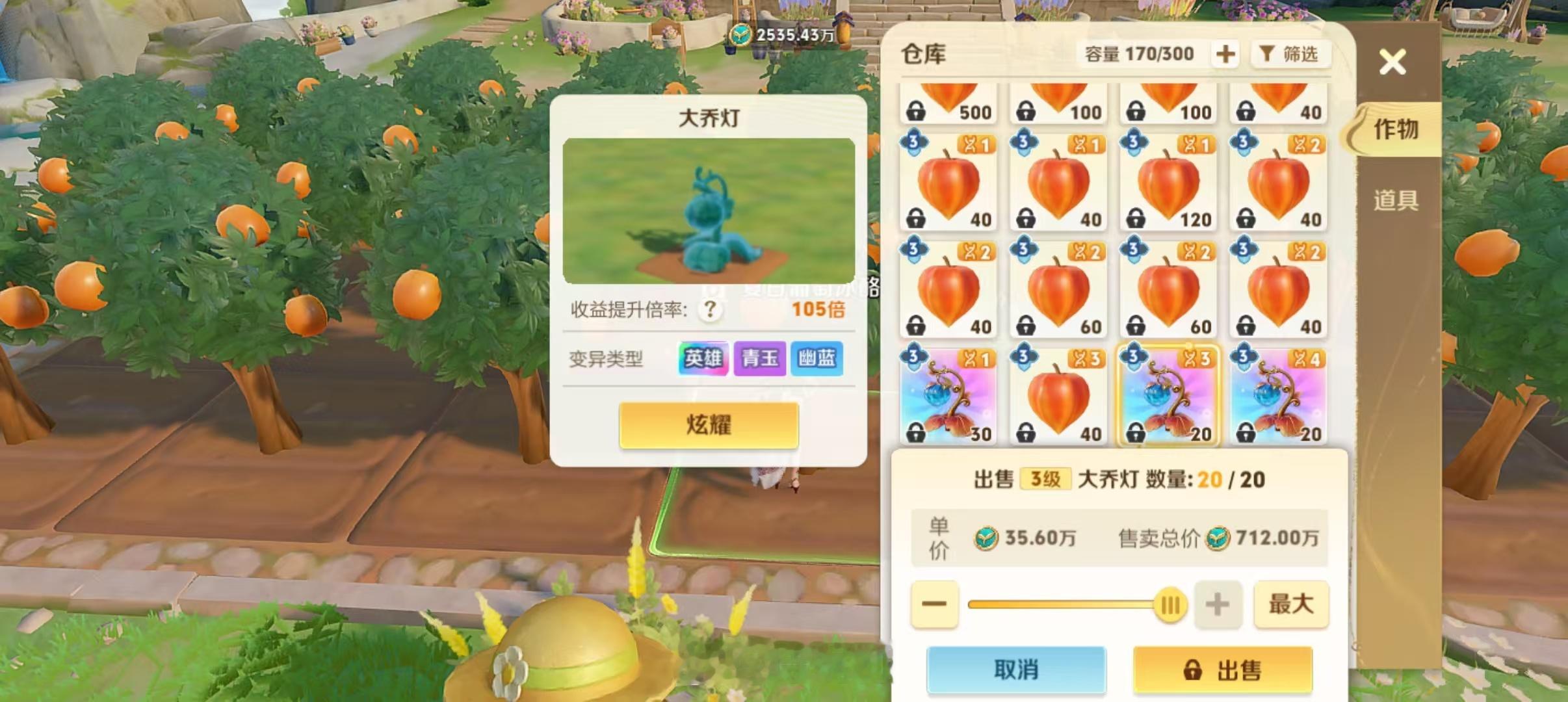 不管怎么样大乔也已经圆满了。 