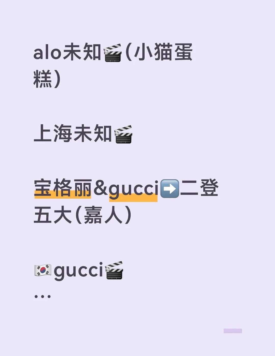 宁艺卓就这样令人期待🦋
已经按捺不住看到珠宝的火彩的心了🥰
宁艺卓 ning