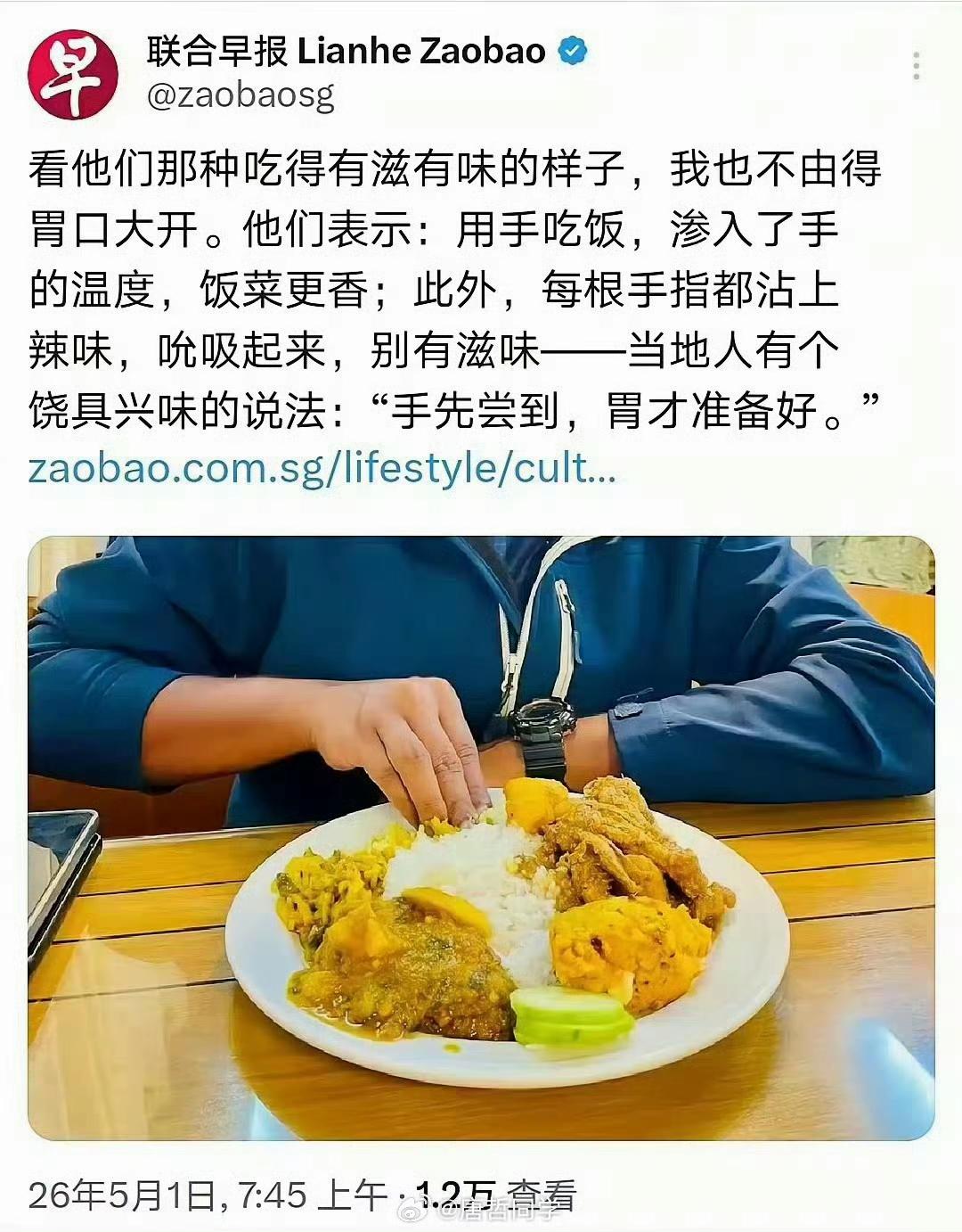 有网友说，人与人之间的差距比人与猪的差距还大。新加坡（网友戏称坡县）《联合早报》