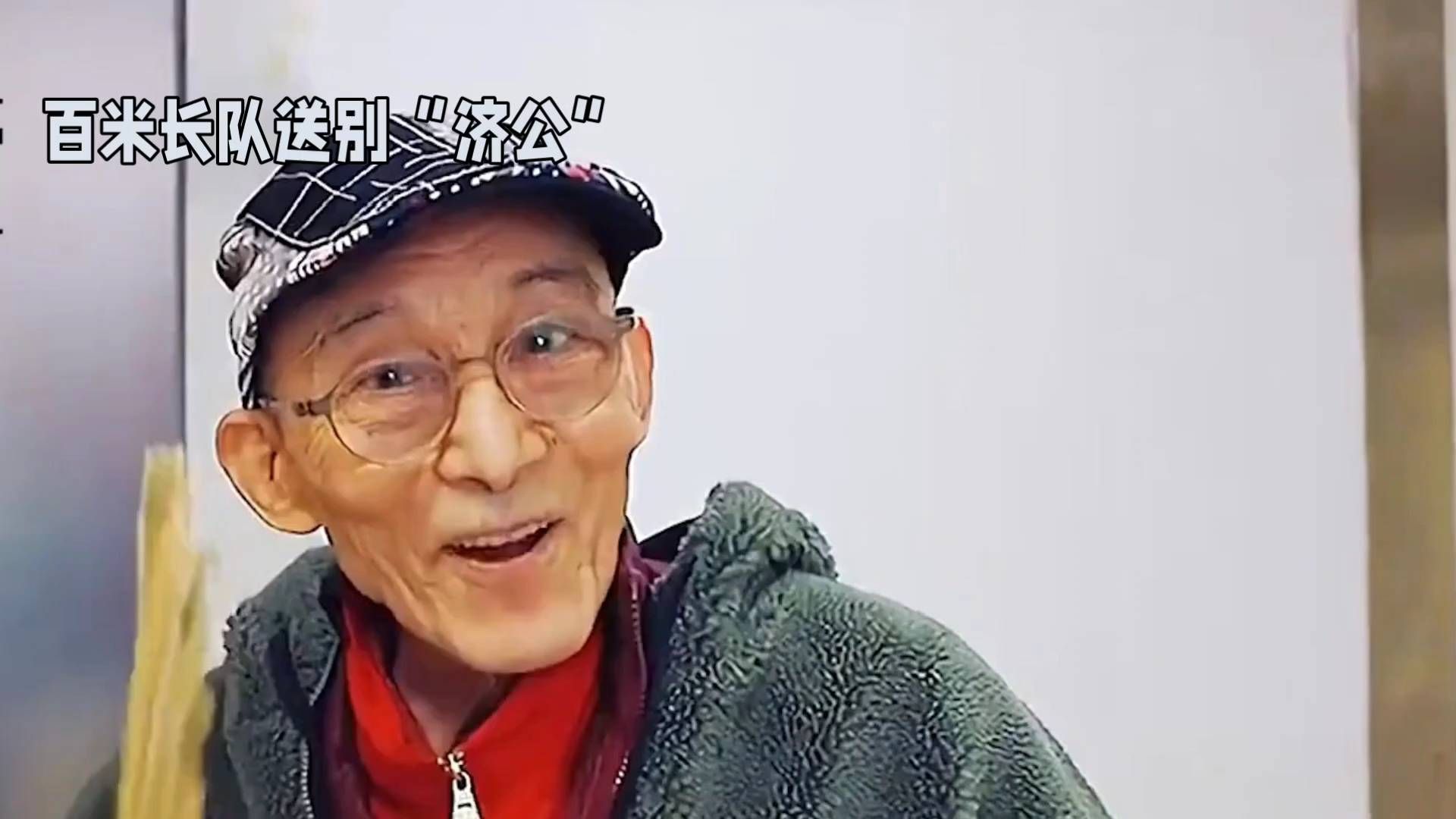 游本昌告别仪式现场，百米长队，胡歌连夜赶来含泪送别爷叔#游本昌 #游本昌遗体告别仪式 #送别游本昌 