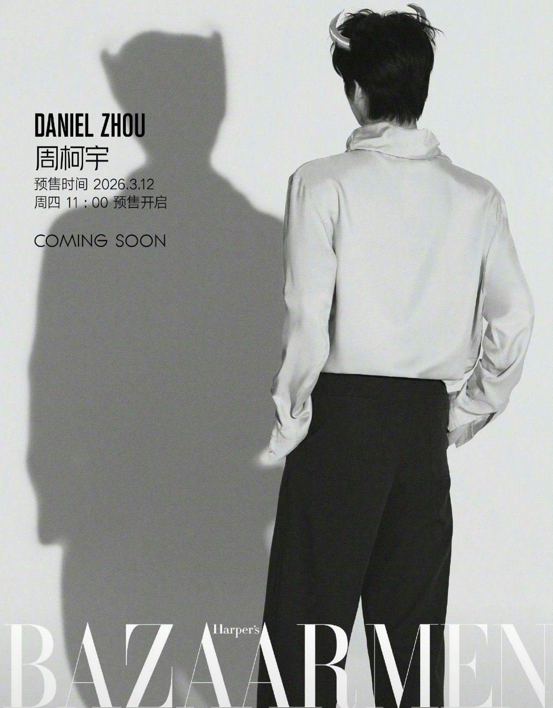 周柯宇芭莎男士三月刊预告，00生开季第一人！感觉嘉行真的有可能再捧出一个男顶流。
