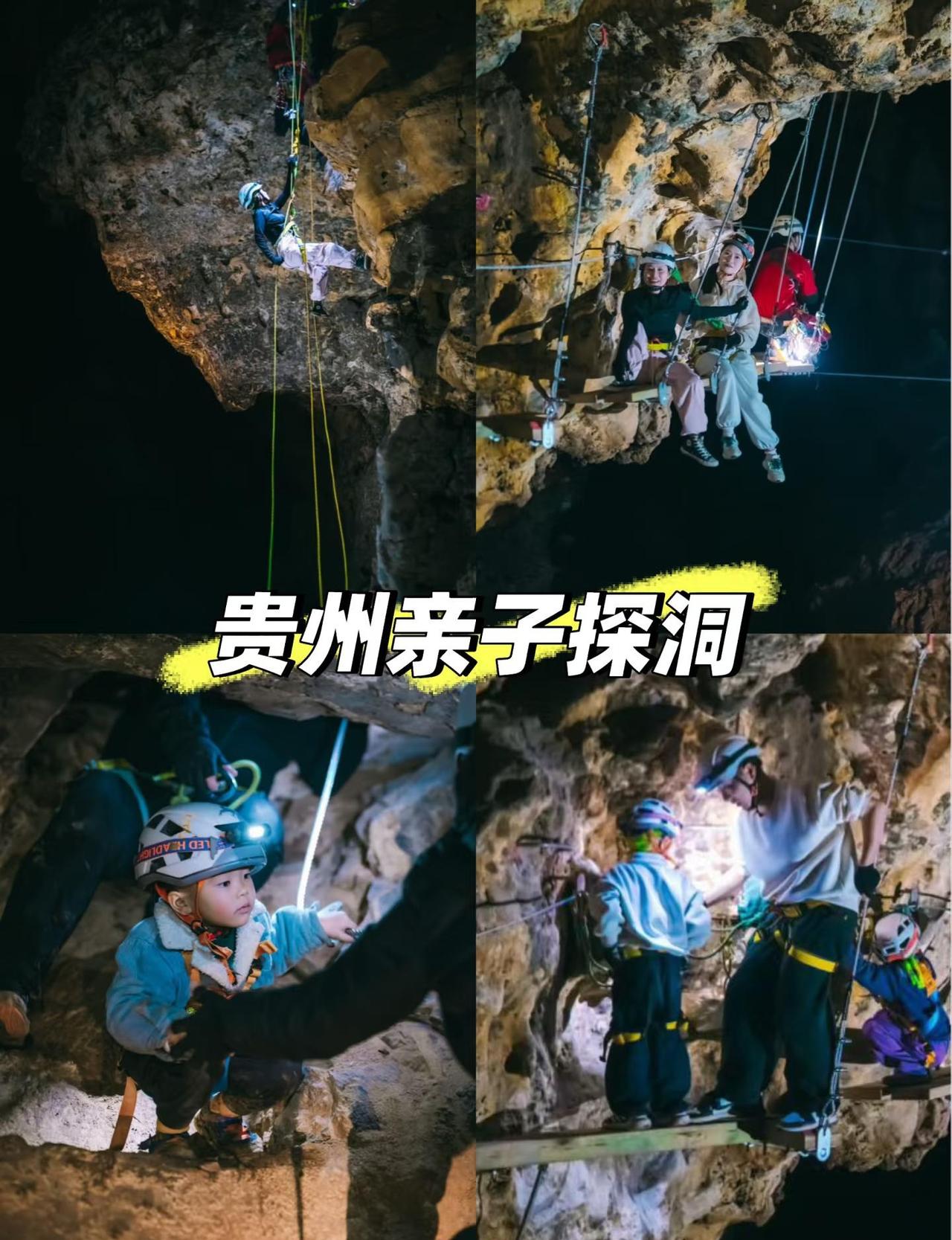 适合新手的探洞推荐 | 难度小但体验感不错
青少年户外活动 探洞 户外探险 溶洞