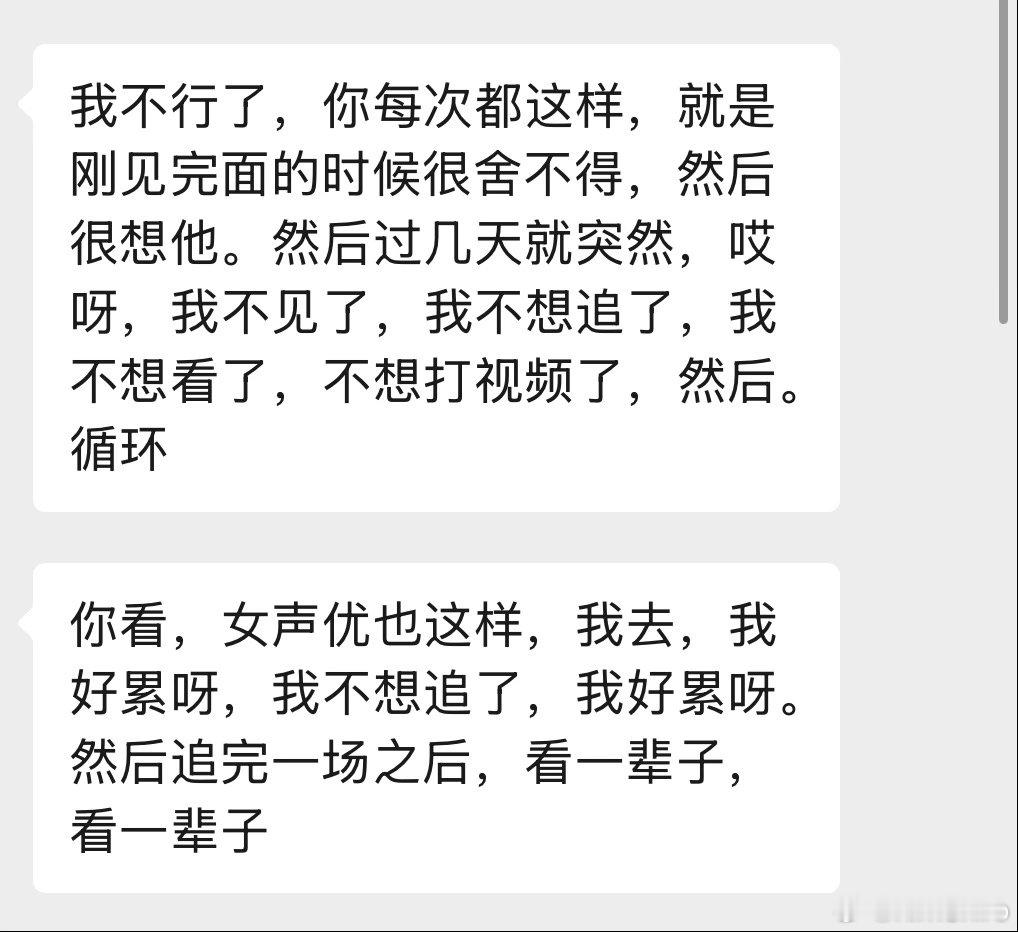 哦哦 ​​​