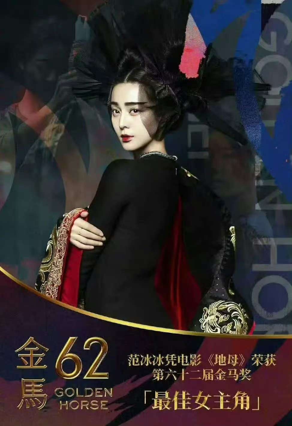 我天啦，但是bb好像人没去 