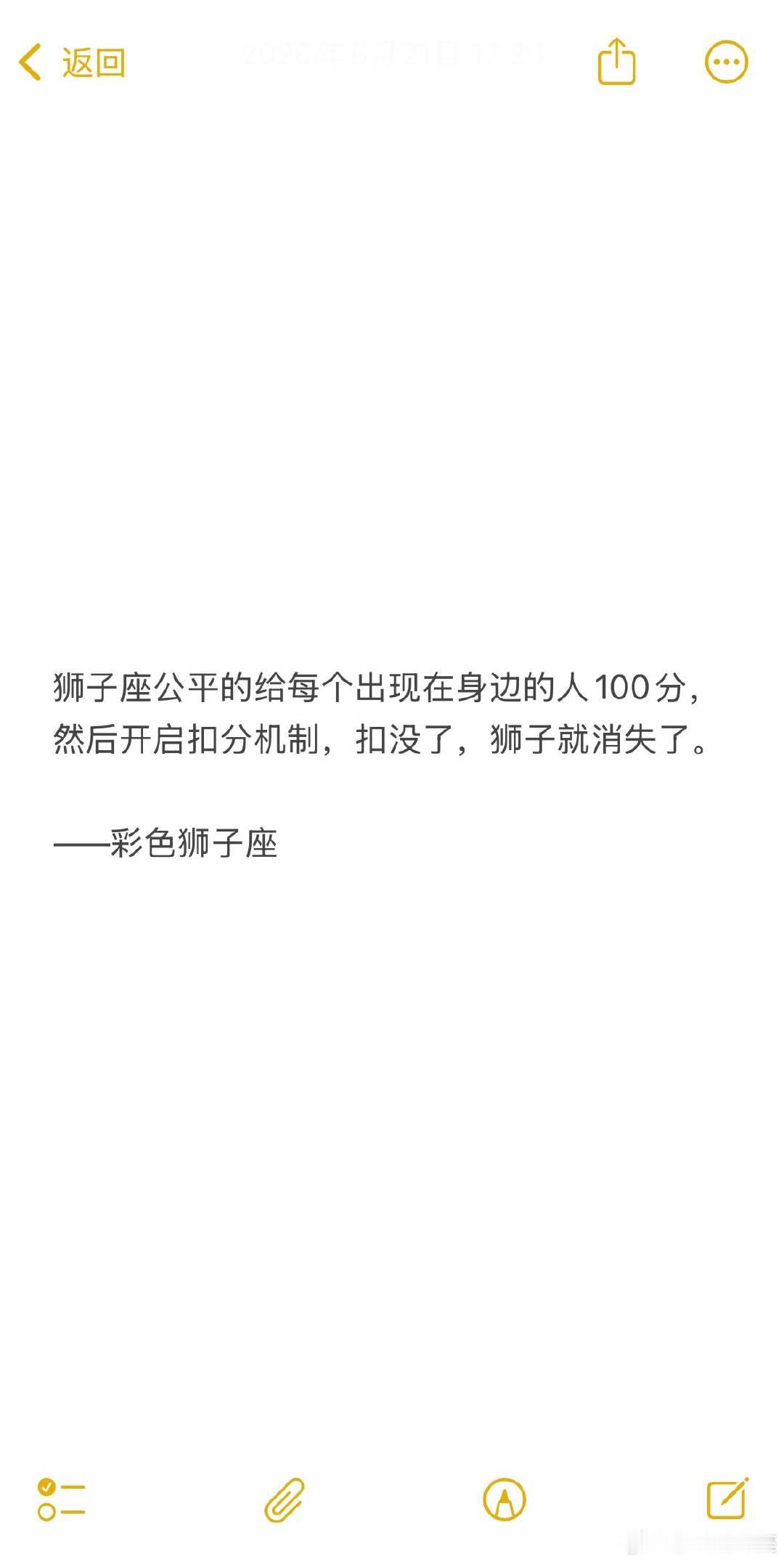 当你知道了全部答案而对方还在欺瞒你试图诡辩时，狮子就可以心安理得的放弃这段关系了