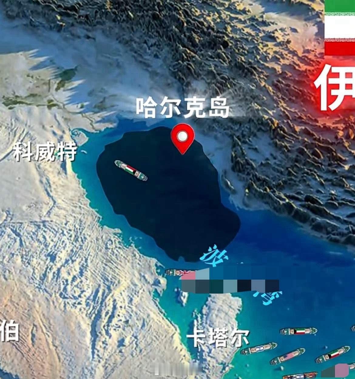 波斯湾出了件大事，最新消息有大量石油排入大海！美方：伊朗被美国海上封锁，油轮出不