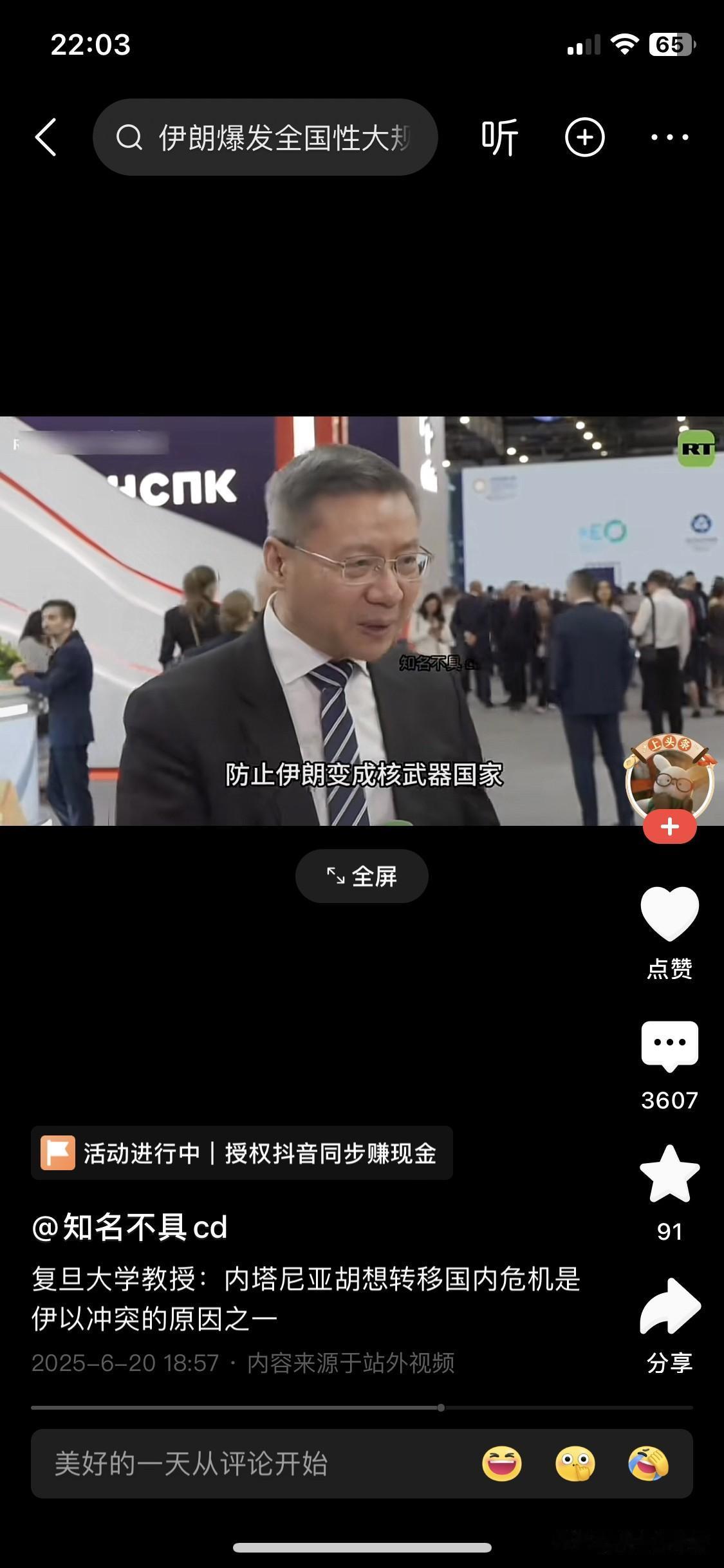[我想静静][我想静静][我想静静]
这是怎么做到0赞，
3000多评论的？
求