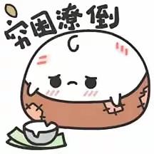 晒图笔记大赛 参加晒图笔记大赛，让我想起生活里那些需要放空的时刻。忙到忘了吃饭，