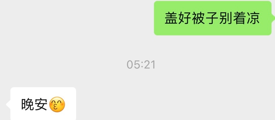 我们双鱼座就是会被这些小点戳到 