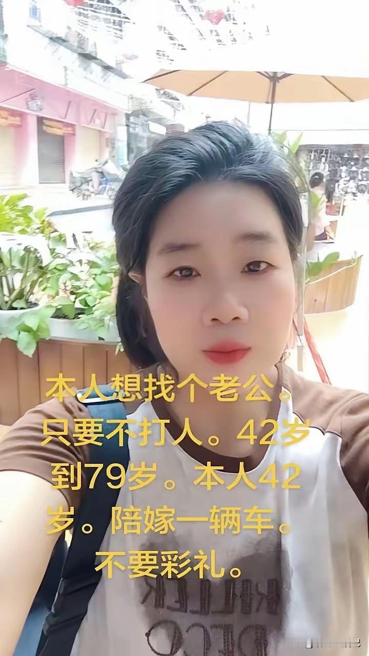 看这位美女面相挺善良的，希望能找个好男人。