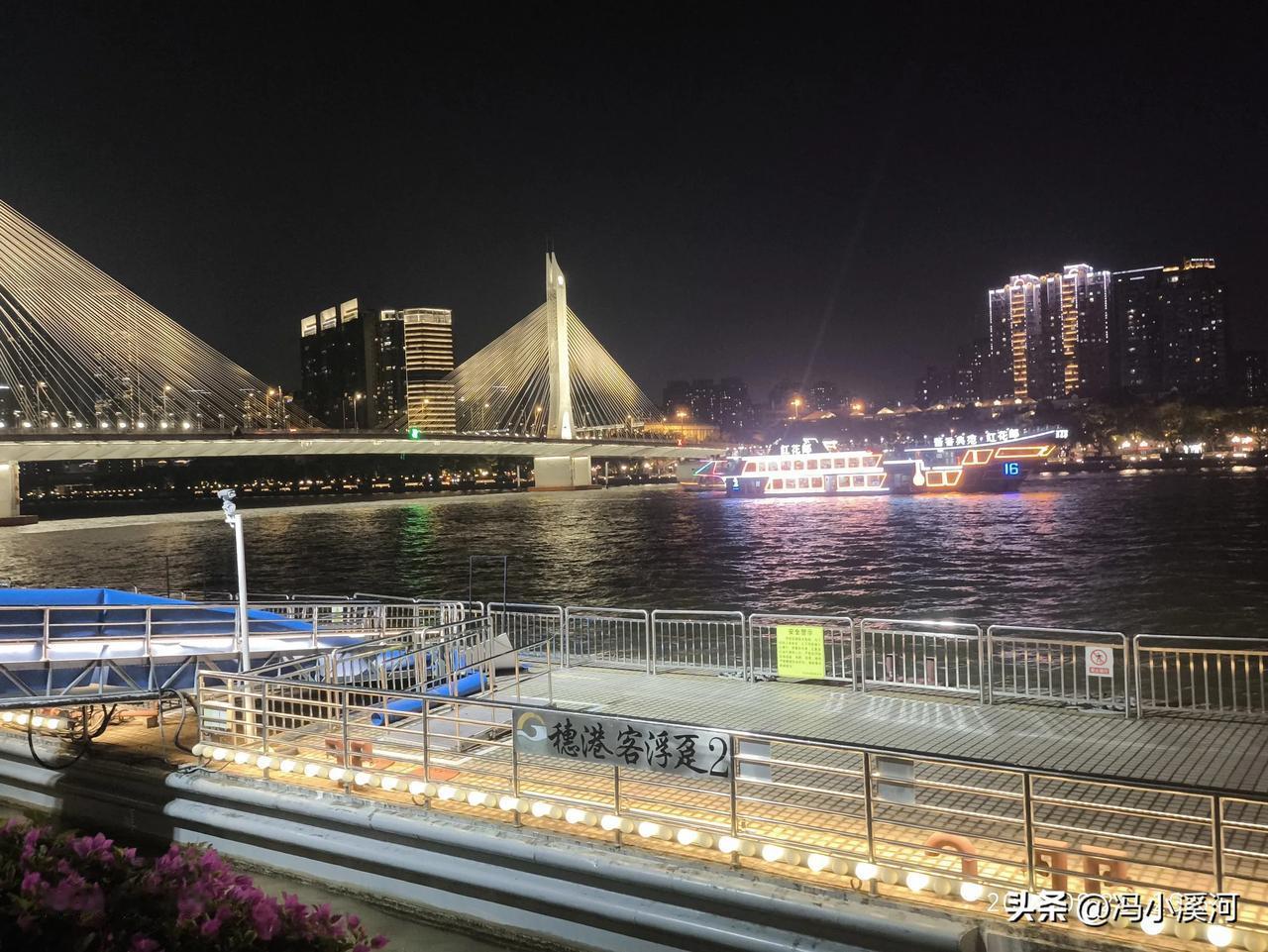 #发一张你在广州的照片#饭后漫步广州珠江东堤赏海印桥夜景。
