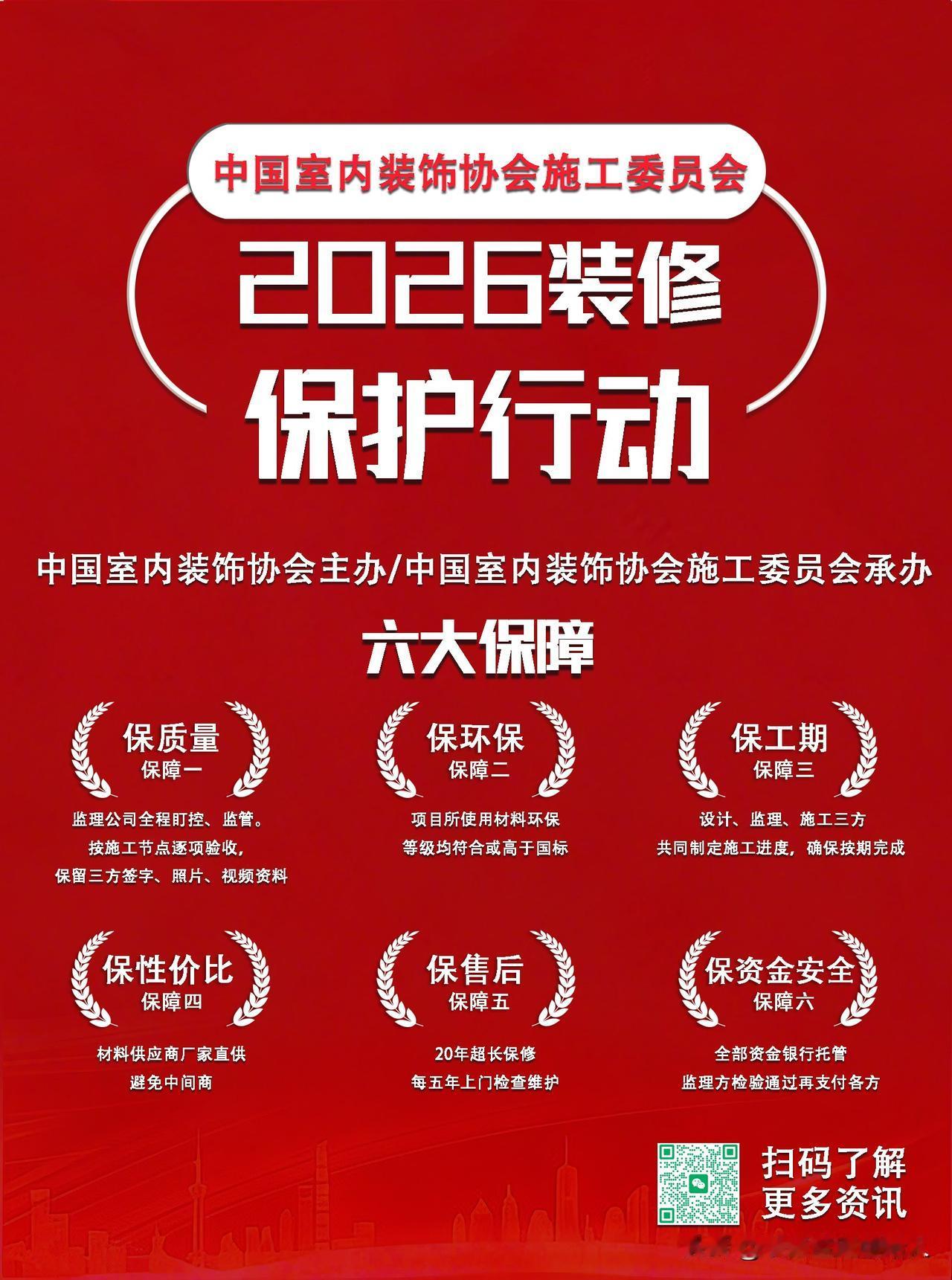 装修就一定要找装修公司吗?家庭装修无论找谁，最终都希望有个好结果，
到在执行层面