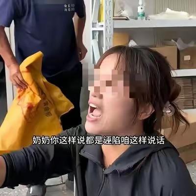 一个干了两年公益直播，帮村里老头老太太把滞销干菜卖到全国各地的村支书，最后居然被