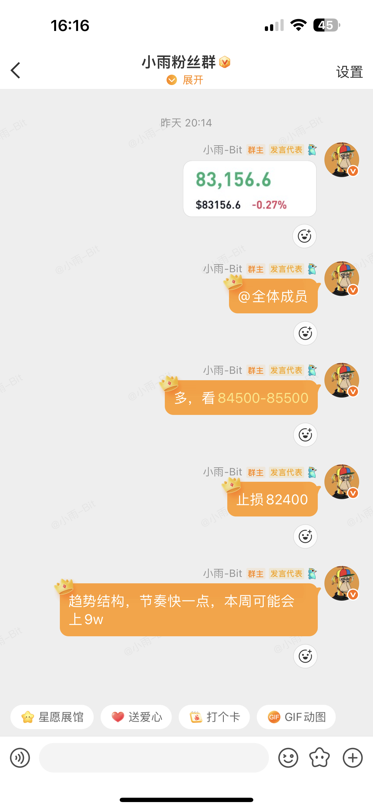 整理修正，薄弱的回踩铺垫震蕩走高，今日大胆上看。 ​​​