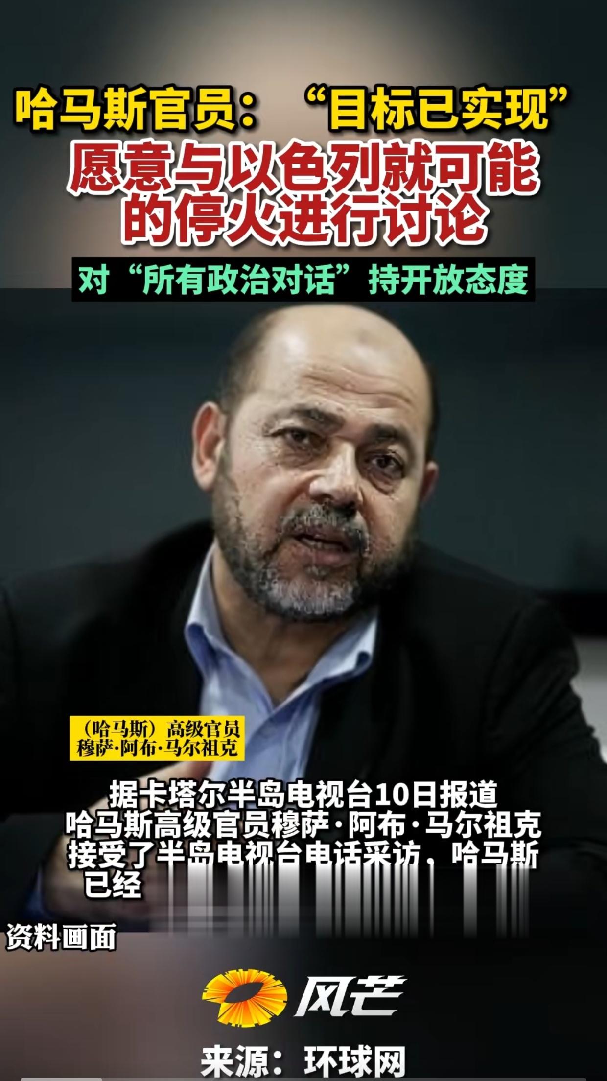 这是准备投降了么？#以色列宣布全面封锁加沙地带# ​​​