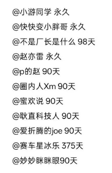 封了不少号，说明平台还是动真格的，但咋看到一些改头换面的小号又出来蹦跶了，是玩两