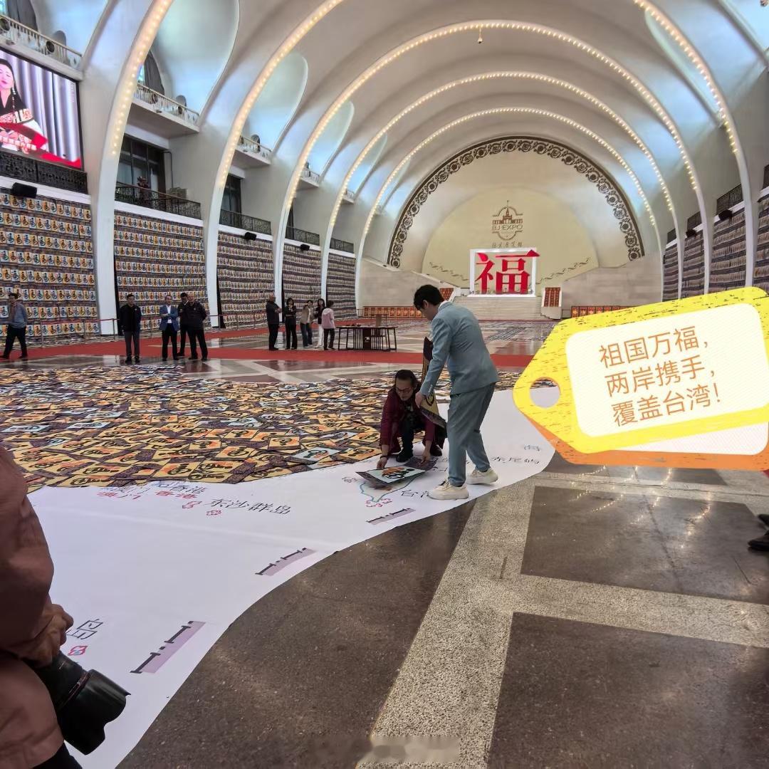 中华万福。  ​​​