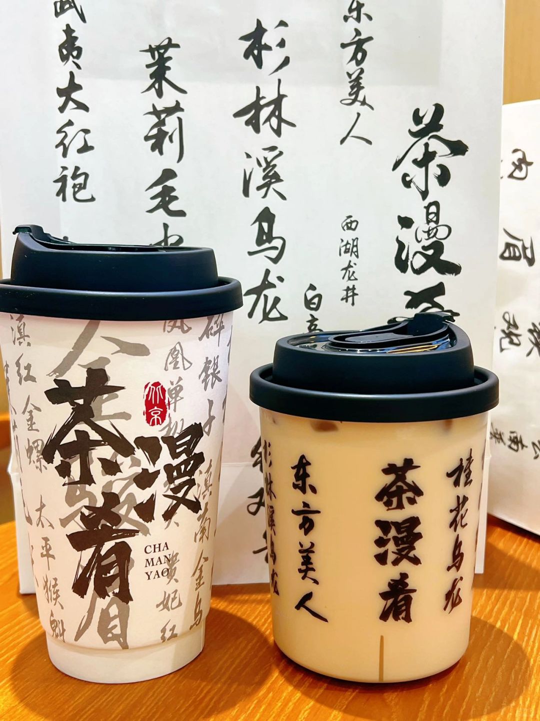 原来奶茶真的可以是茶泡出来的！
