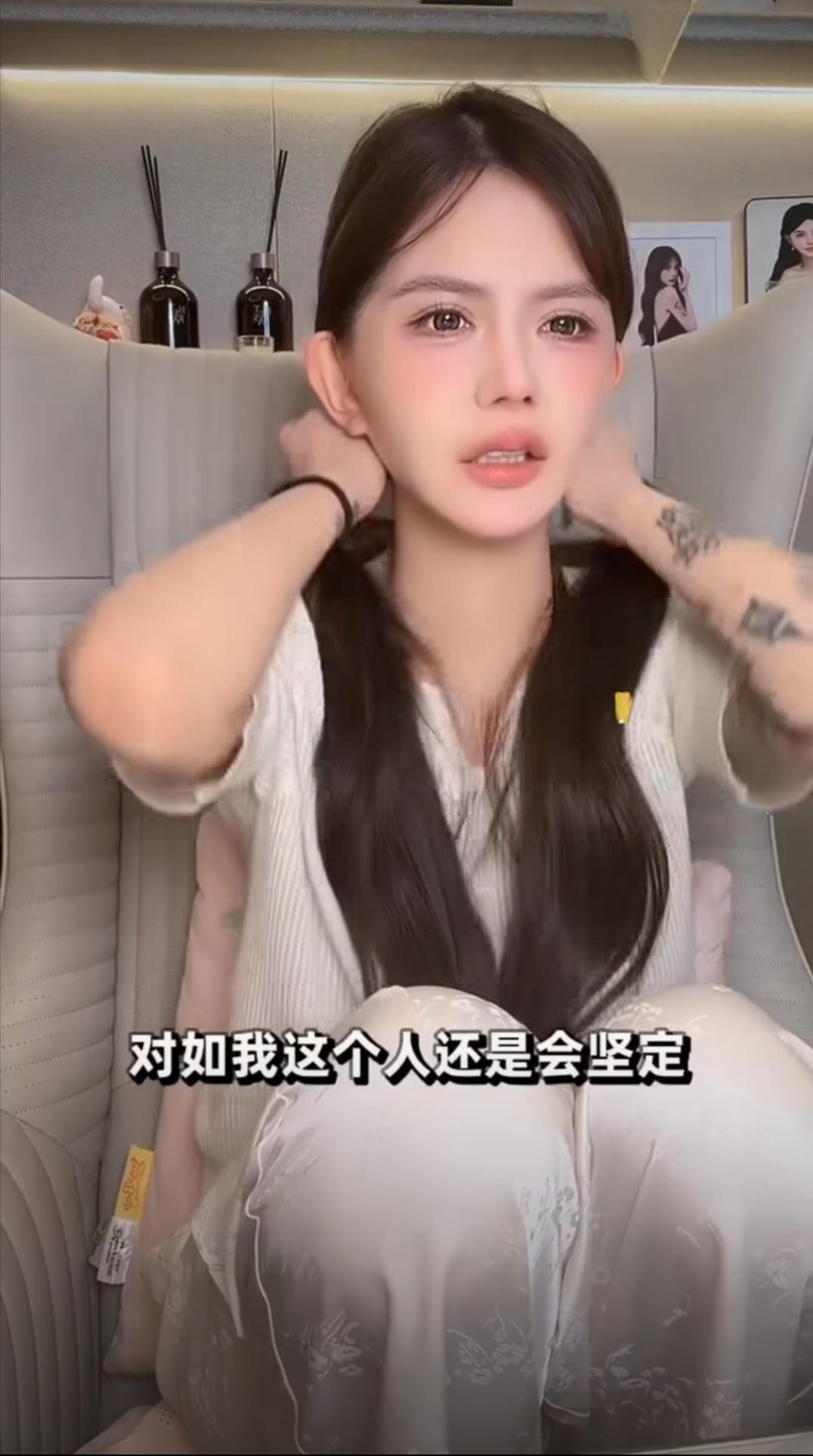 韩安冉直播自曝新恋情！坦言原本并不想谈恋爱，奈何抵挡不住对方八块腹肌的诱惑，直言