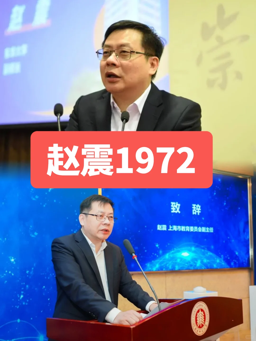 上海教育新主任，90年上海某中学考进交大！