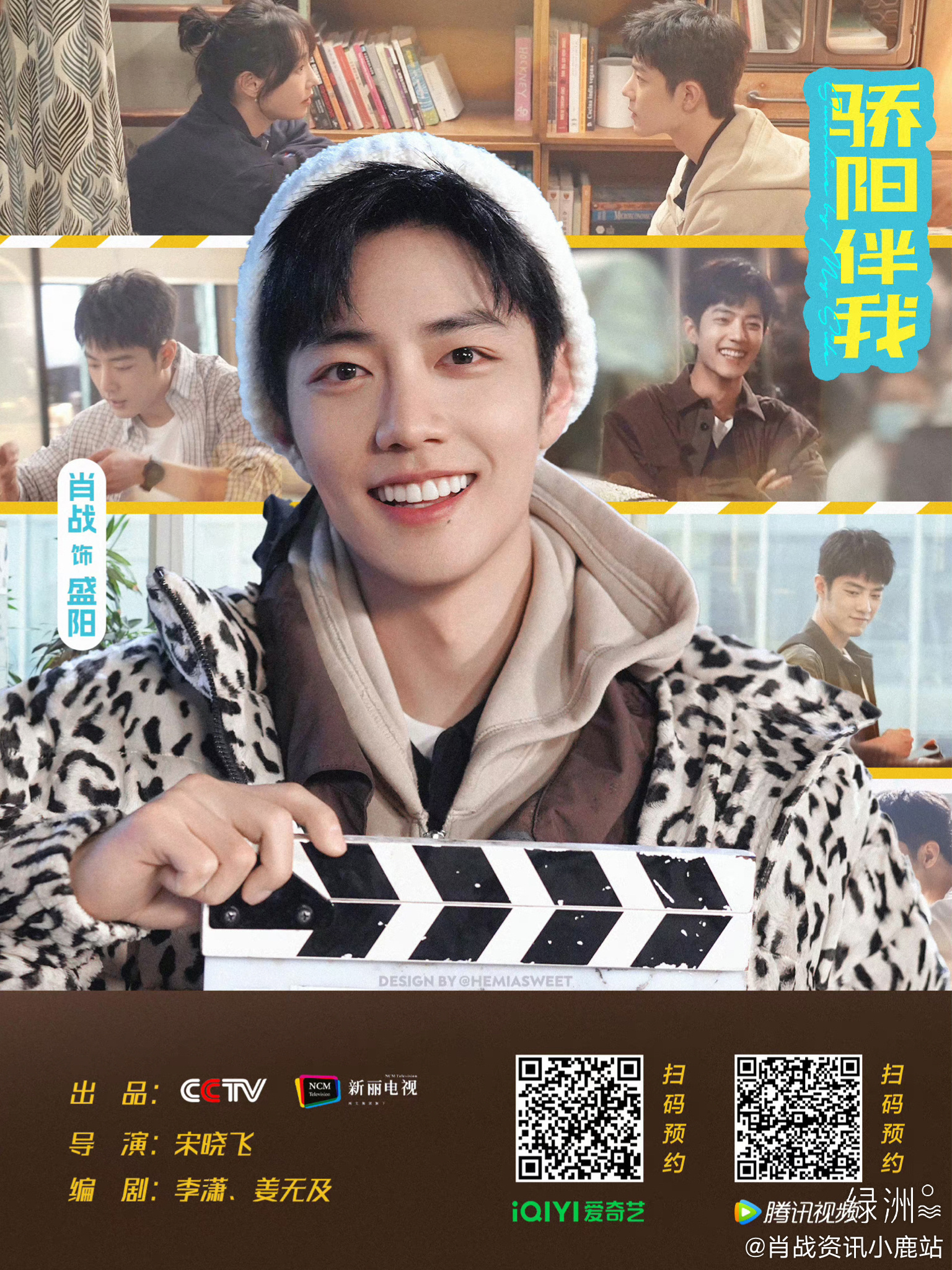 盛阳～ 你预约了吗～❤️ 