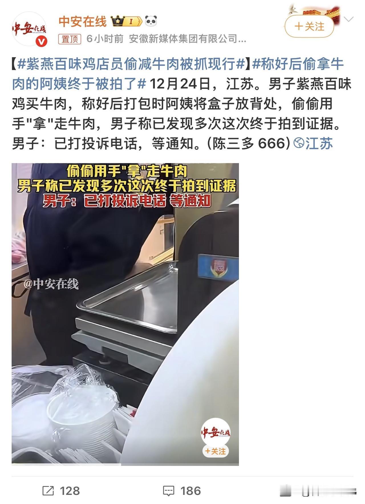 看完我都懵了，我平时买紫燕是不是也被这样“悄悄减量”？你们遇到过这种情况吗？评论
