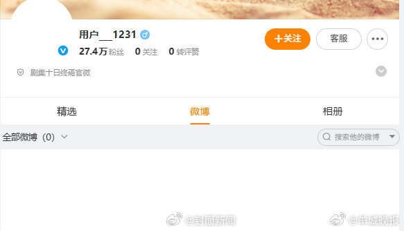 【#超27万人关注十日终焉官号#】#十日终焉主要人物设定曝光#《十日终焉》开通官