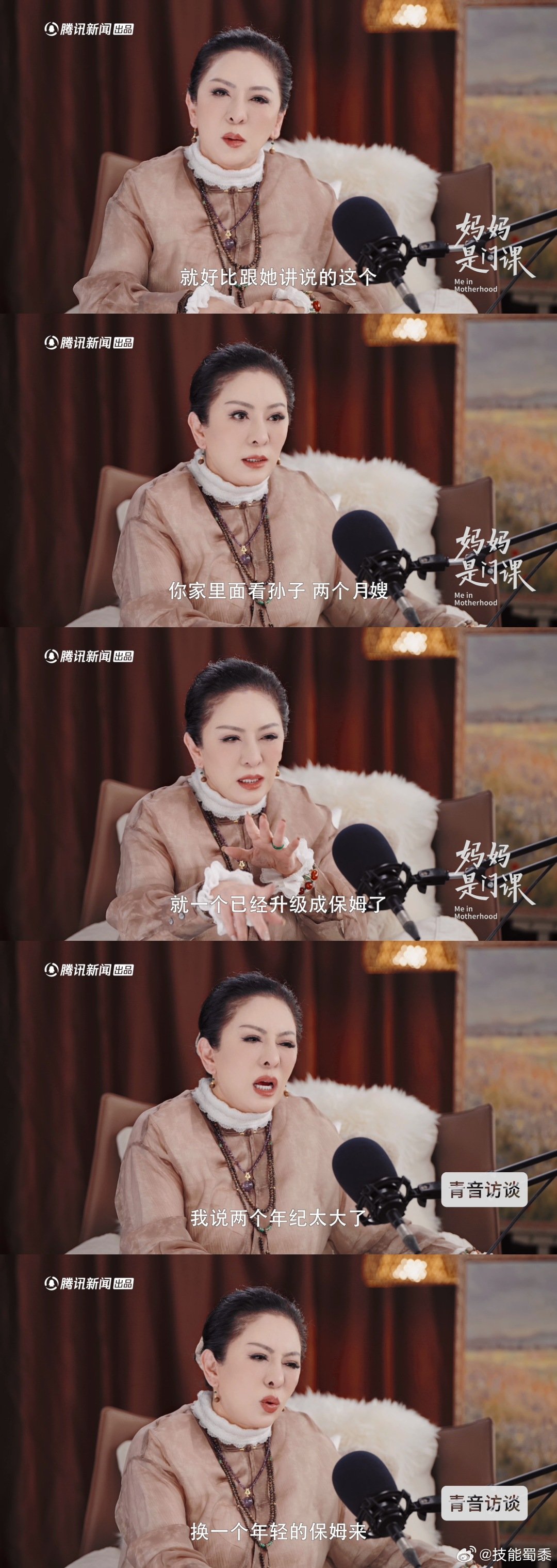 向太谈郭碧婷缺点保姆不愿离开还主动接受降薪，足以感受到向家待人温和，才生出这般深