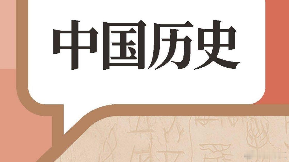 辽宁等地将历史移出中考总分，这不仅是考试方案的一次微调，本质上是大众在教育焦虑中