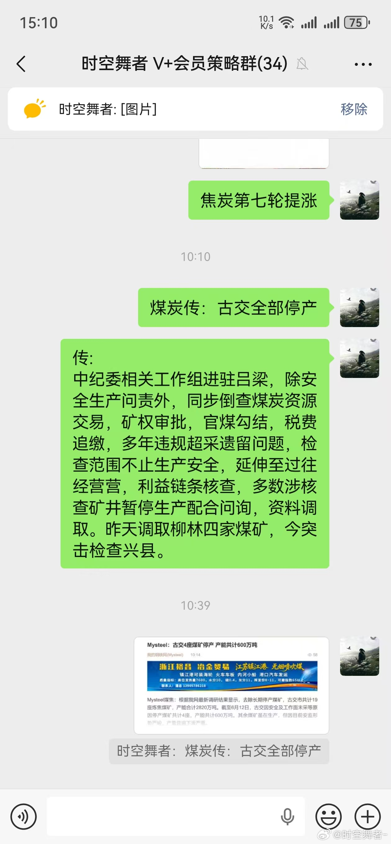 目前持仓：尿素、白糖、PVC持仓变动及原因：无盘面延续近期节奏，半天一个走势，隔